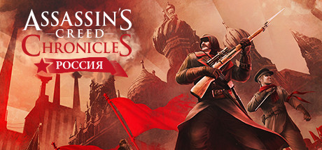 Assassin's Creed Chronicles Russia